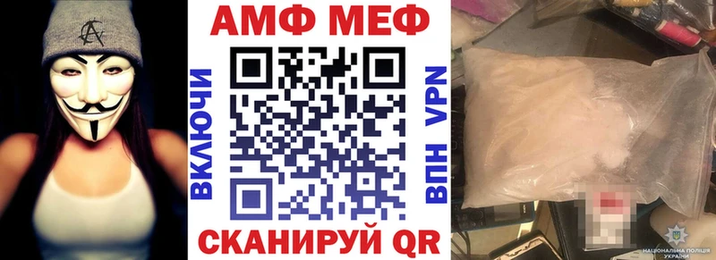АМФЕТАМИН 97% купить наркотик Кувшиново