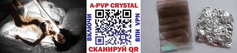 как найти наркотики  Кувшиново  Alpha PVP VHQ 