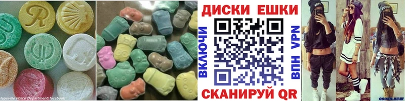 Ecstasy Дубай  Кувшиново 