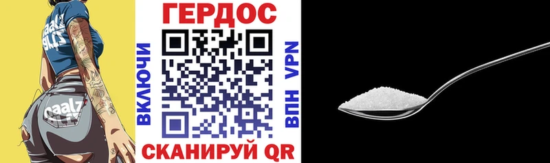 ГЕРОИН белый Кувшиново