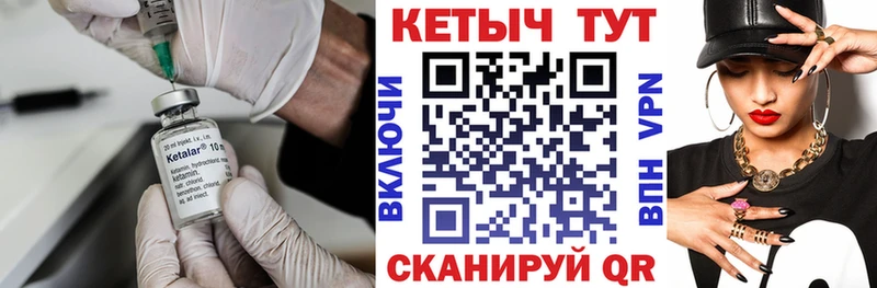 Кетамин ketamine  mega как войти  Кувшиново 