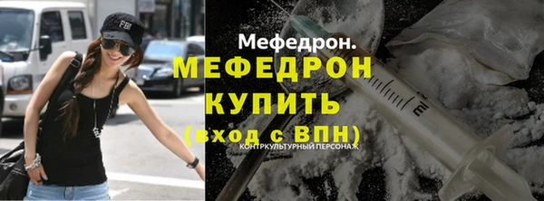 первитин Каменка