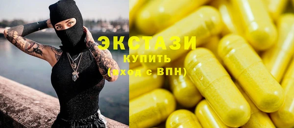 мдма Каменск-Шахтинский