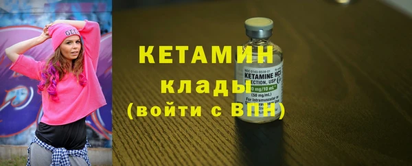 первитин Каменка