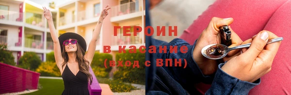 прущие крисы Каменногорск