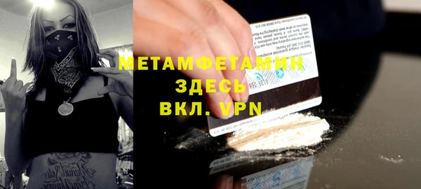 мдма Каменск-Шахтинский