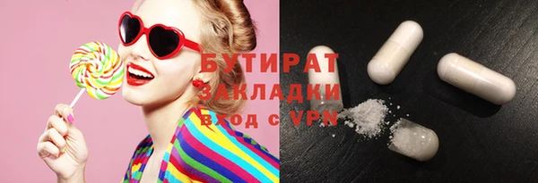 прущие крисы Каменногорск