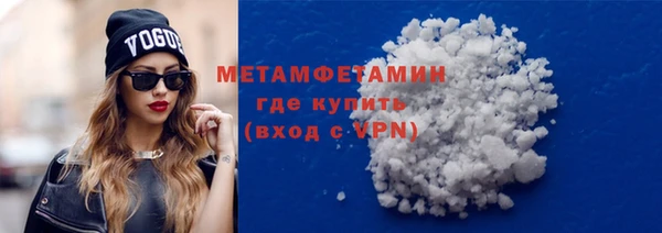 первитин Каменка