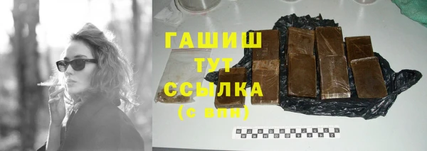 прущие крисы Каменногорск