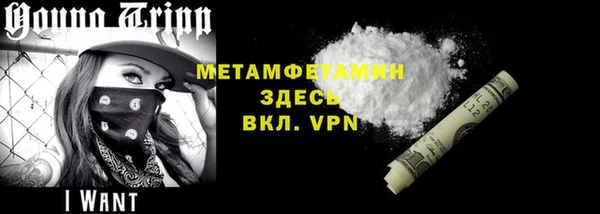 кокаин VHQ Няндома