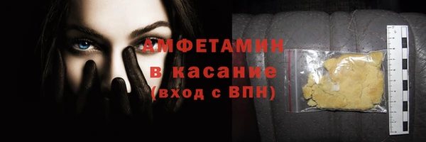 прущая мука Касимов
