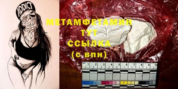 прущие крисы Каменногорск