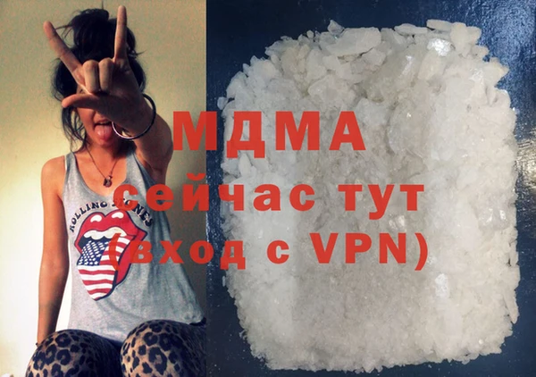мдма Каменск-Шахтинский