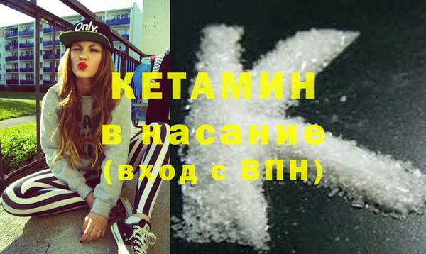 первитин Каменка