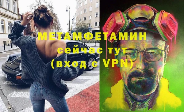 первитин Каменка