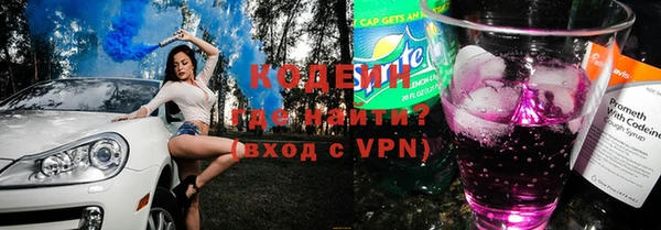 первитин Каменка