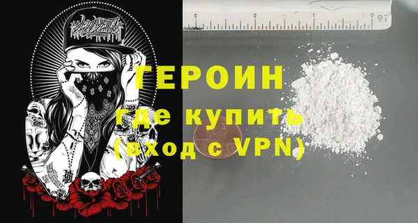 первитин Каменка