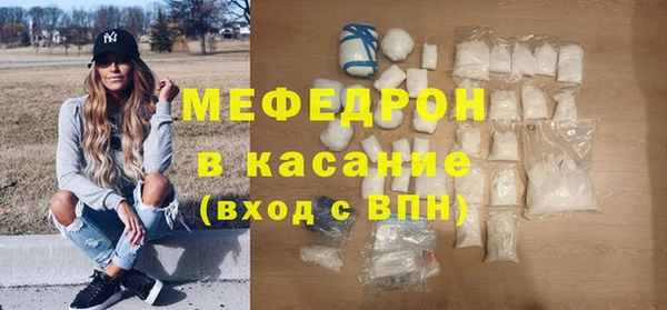 прущие крисы Каменногорск