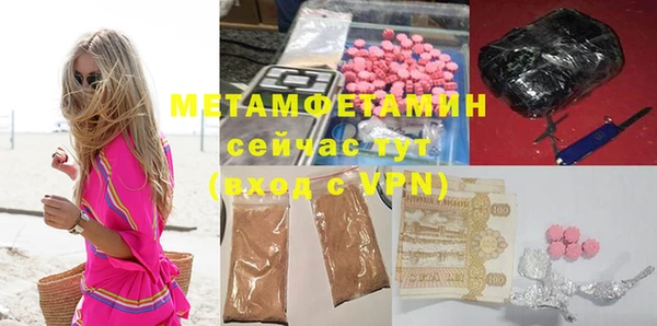 прущая мука Касимов