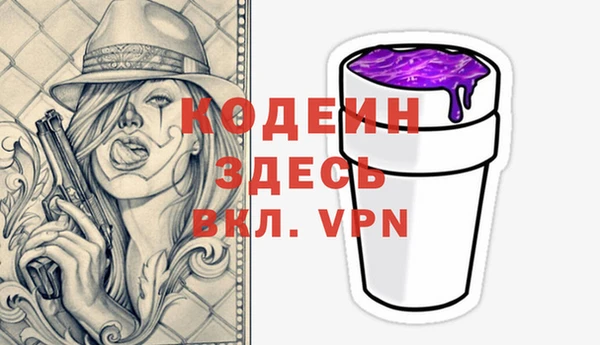 мдма Каменск-Шахтинский