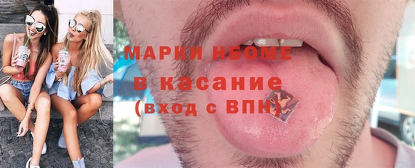 прущие крисы Каменногорск