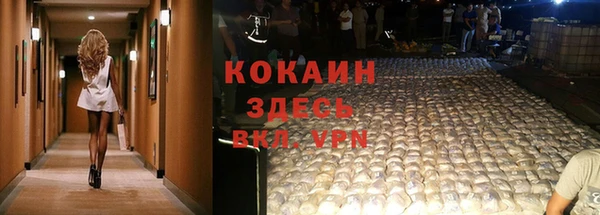 мдма Каменск-Шахтинский