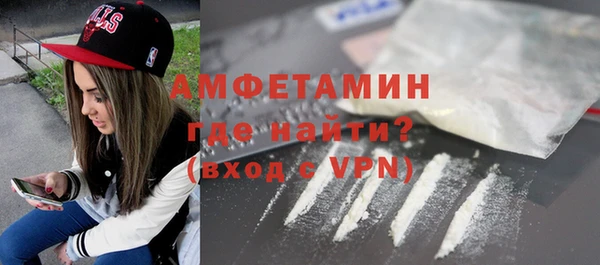 прущие крисы Каменногорск