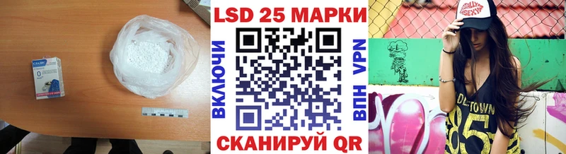 LSD-25 экстази кислота  MEGA как войти  Кувшиново 