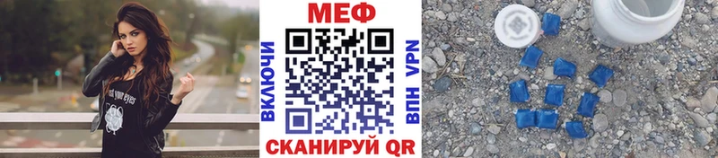 omg зеркало  где можно купить   Кувшиново  МЕФ мяу мяу 