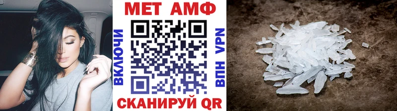 наркота  Кувшиново  Метамфетамин кристалл 