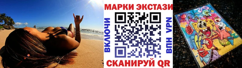 ОМГ ОМГ рабочий сайт  Кувшиново  Марки N-bome 1500мкг 