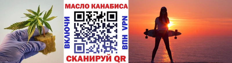 сколько стоит Кувшиново Дистиллят ТГК Wax